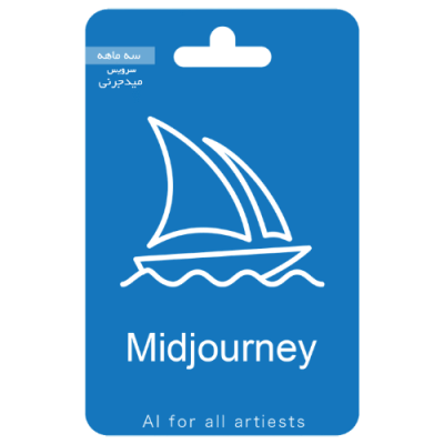 اشتراک Midjourney AI