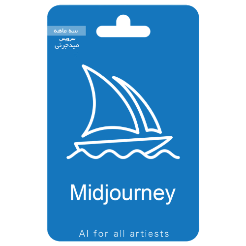 اشتراک Midjourney AI