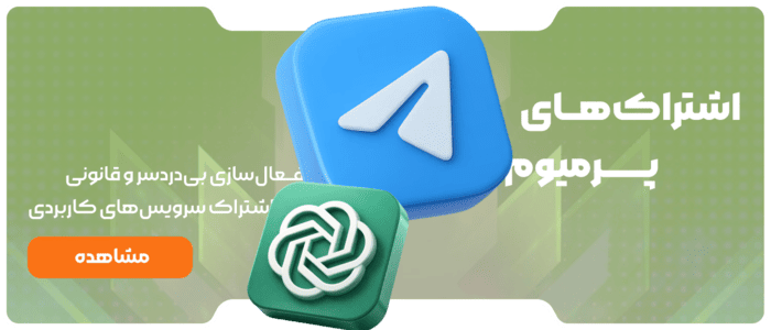 بنر اکانت هوش مصنوعی