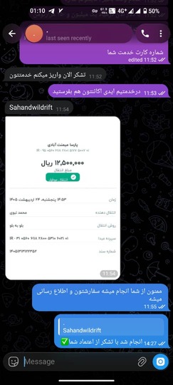 رضایت مشتریان (1)