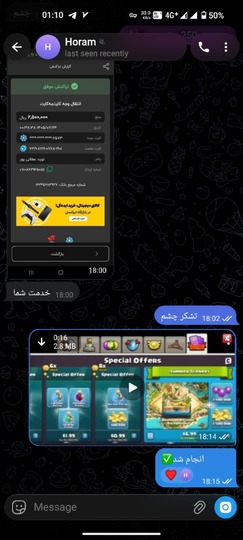 رضایت مشتریان 2