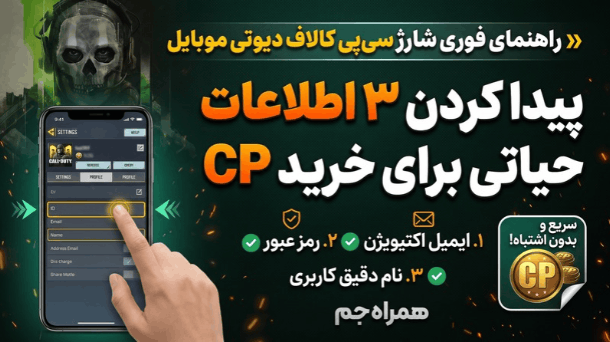 کاور ویدئو همراه جم
